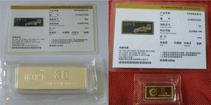 金銀有價情無價，虹潤精神比金堅