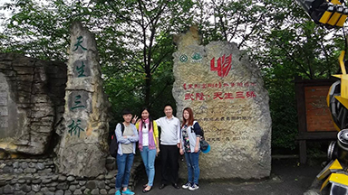 自然的遺產 世界的武隆--虹潤公司重慶辦事處武隆游記