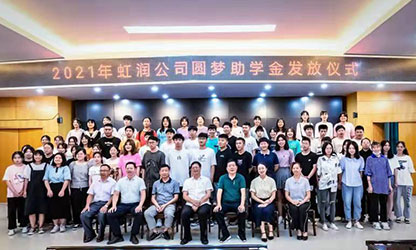 新華網 | 圓夢助學，托起寒門學子的希望